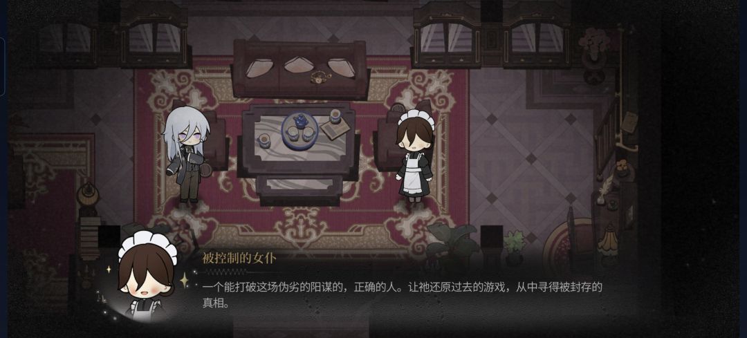 这个祂是谁呢? 6