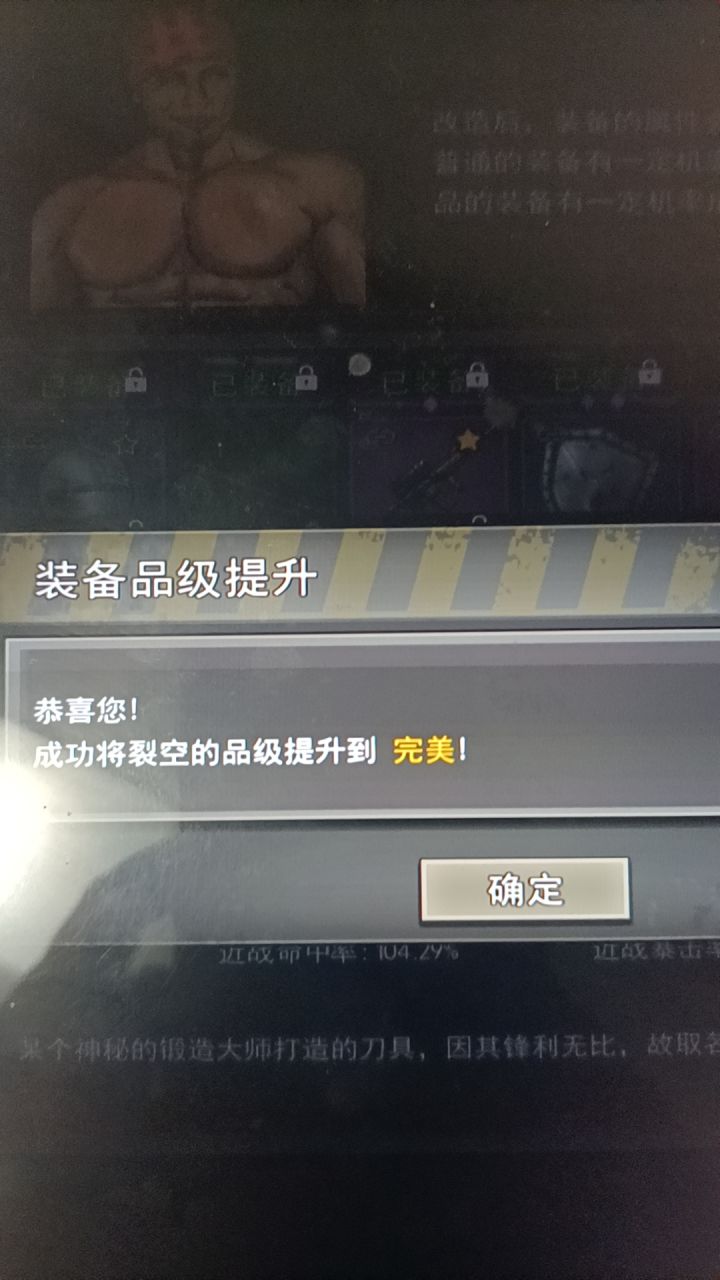 记录一下萌新日常截图
