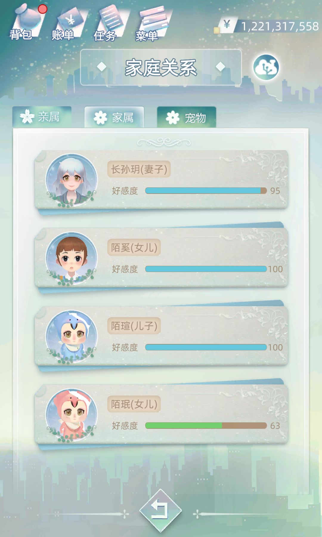 论双胞胎儿子的区别 4