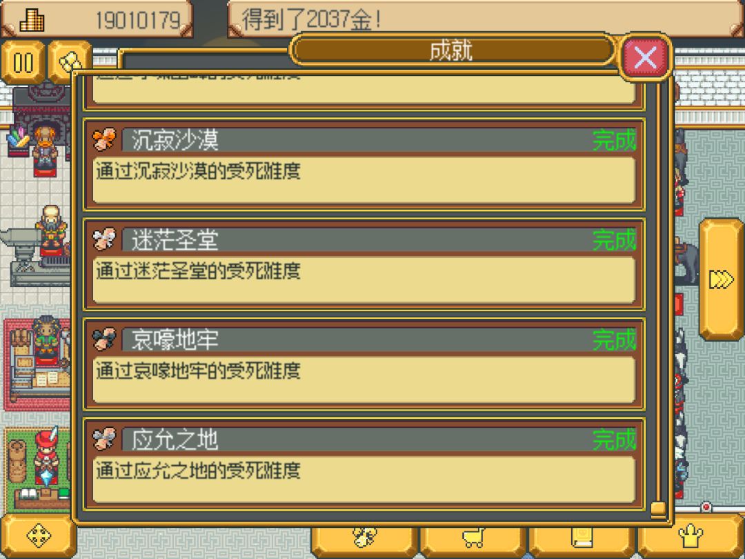 毕业纪念,鬼面是神 1