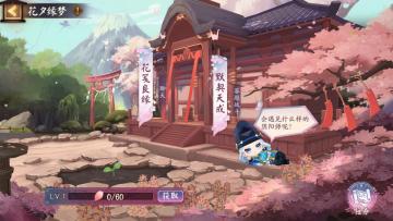 「花夕缘梦」活动免费获取全新动态头像框