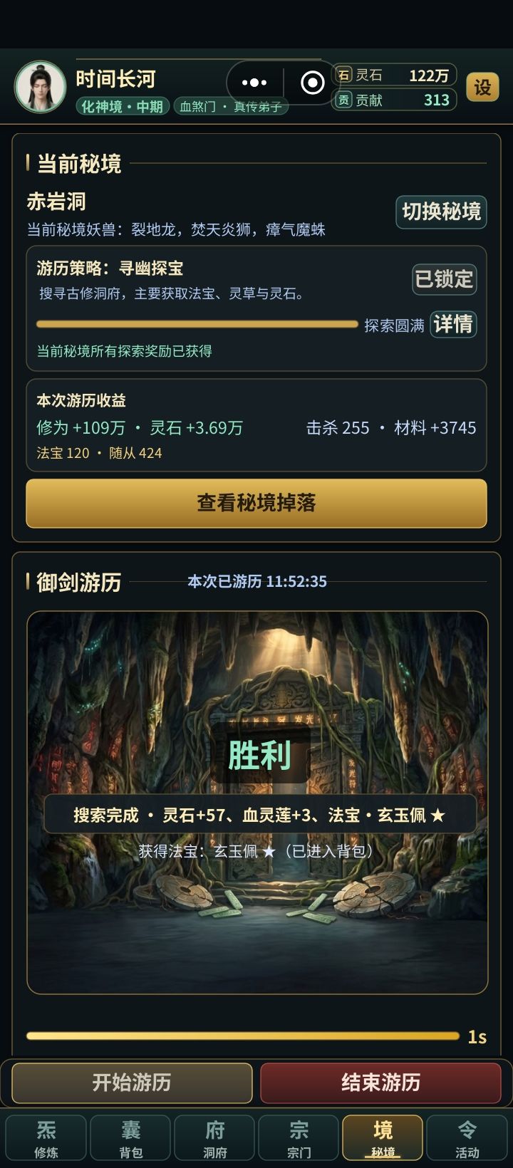 十一个小时全在回档。。不知道在搞啥子截图