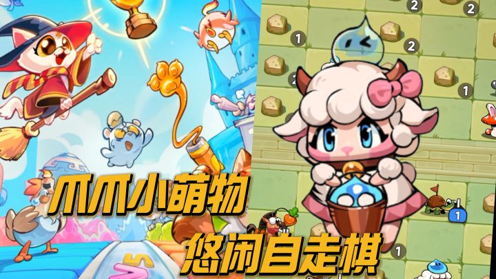五阶爪爪竟然这么强?截图