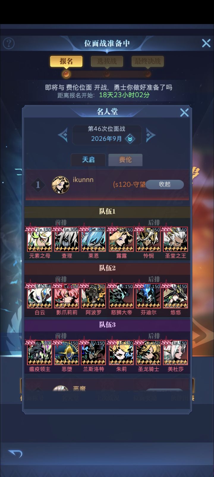 记录一下渠道半神✍️截图