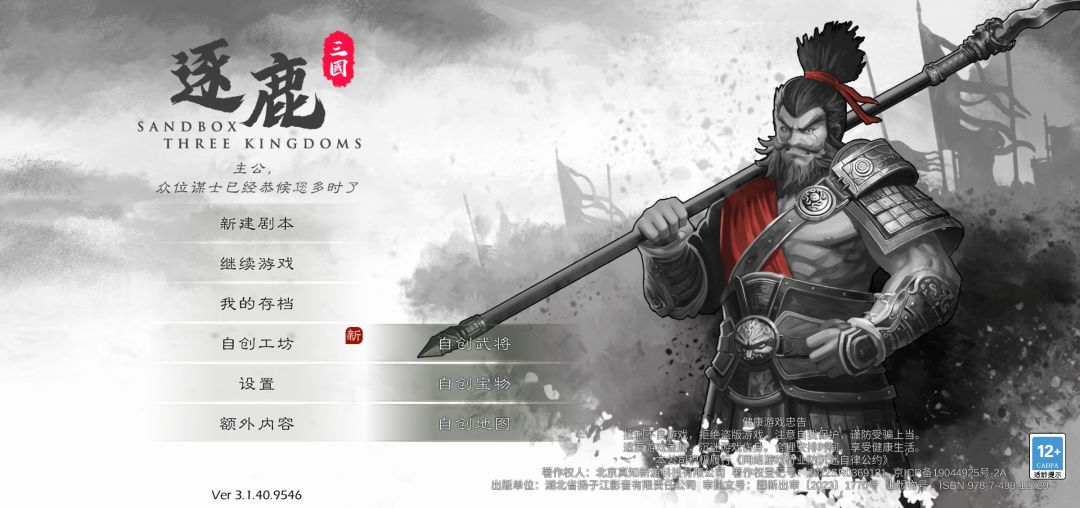 咋个事儿? 1