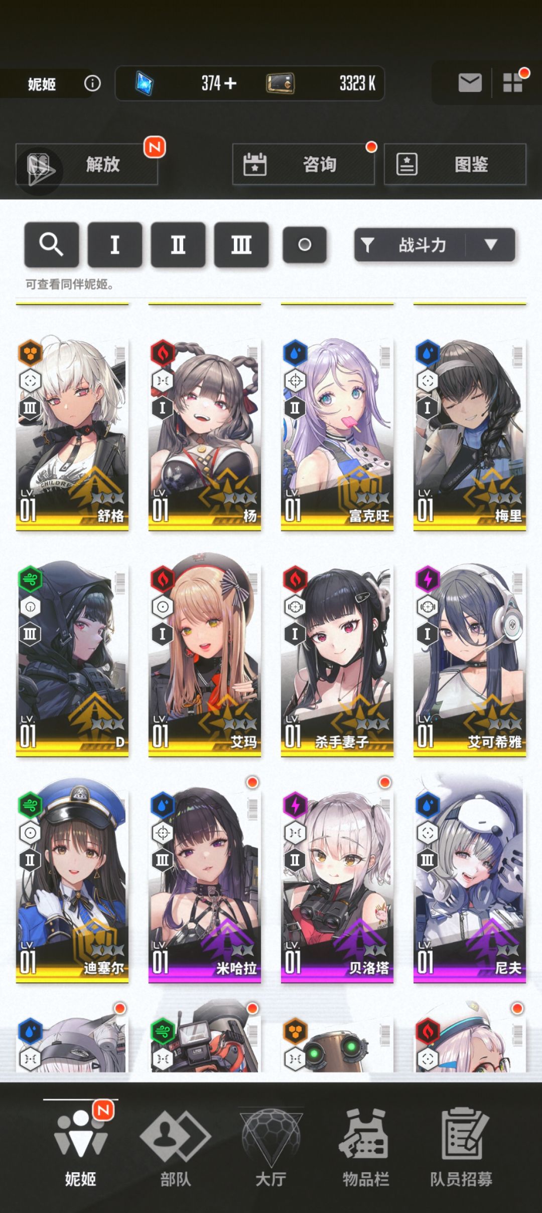要哪个 2