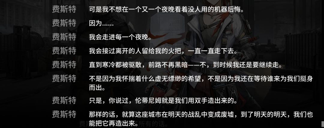 四年博士的真诚告白 2