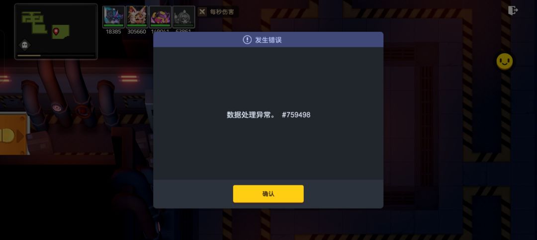 幽默更新 2