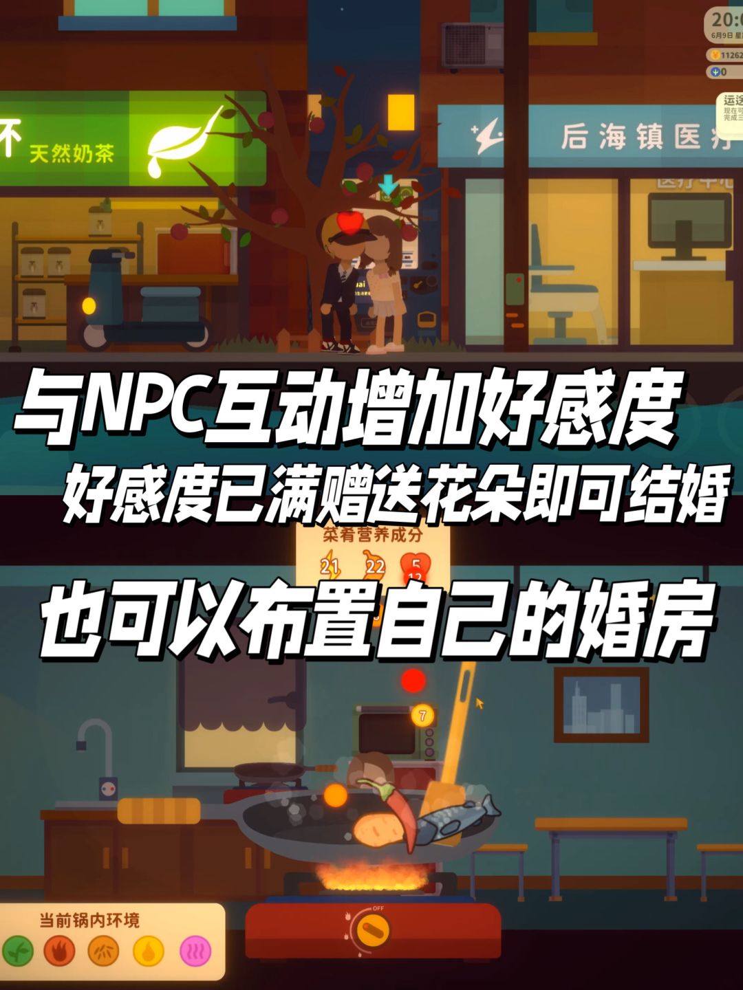 逃离城市996‼️享受小镇休闲生活 3