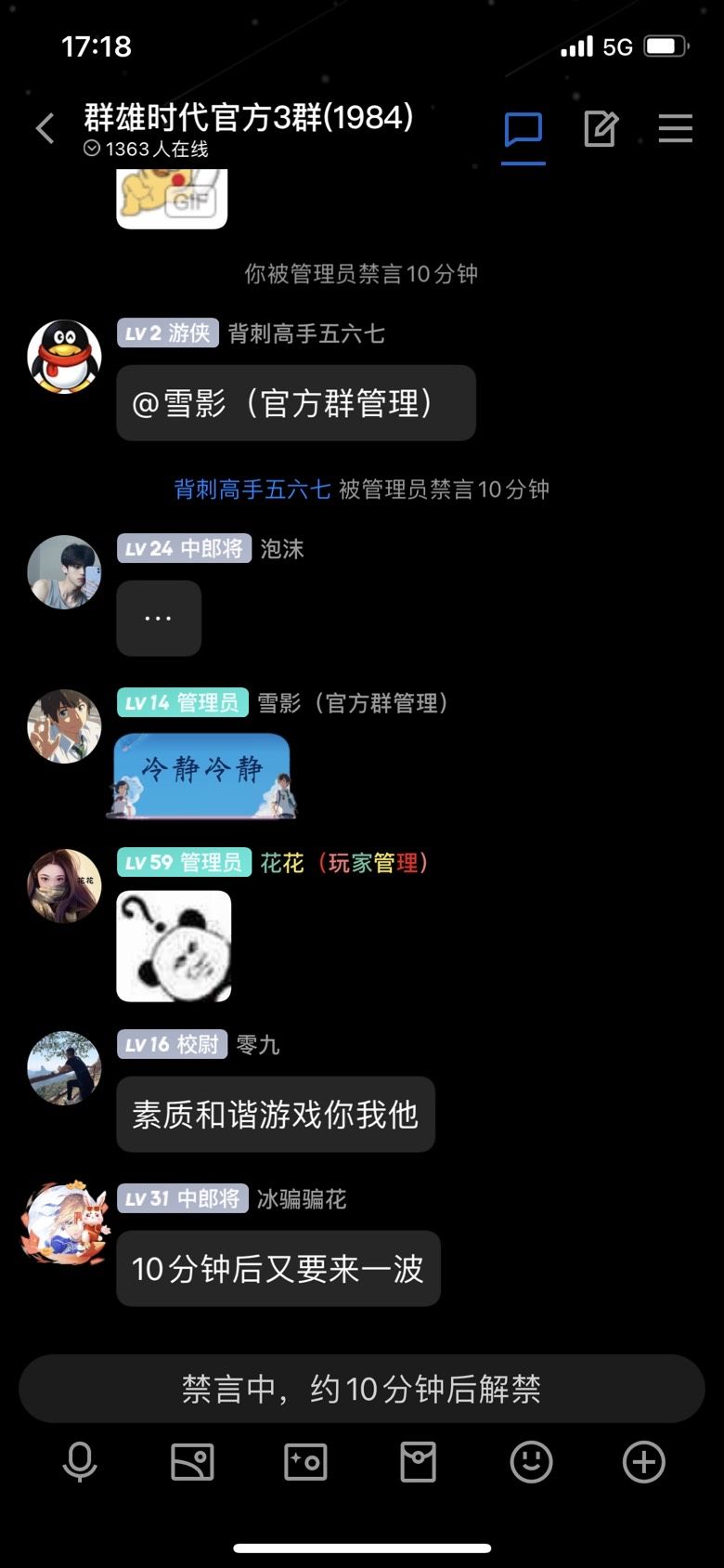 动态图片 2