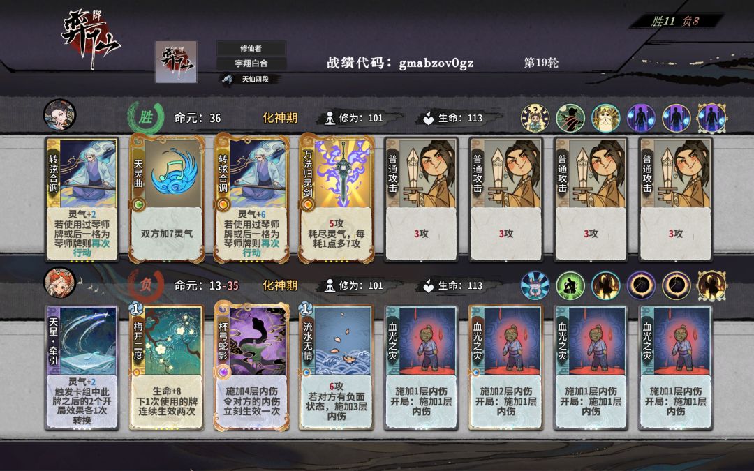 恐怖猫猫人,二动杀 2