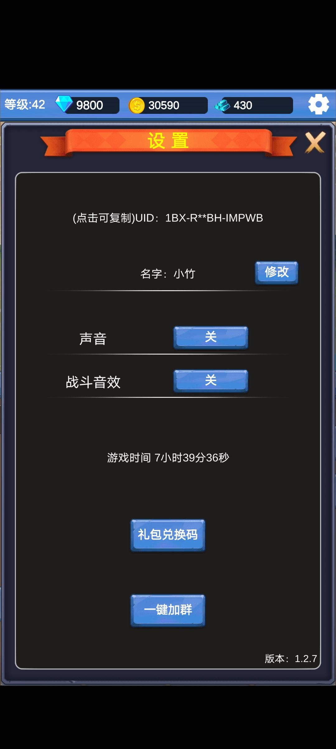 适合上班摸鱼 1