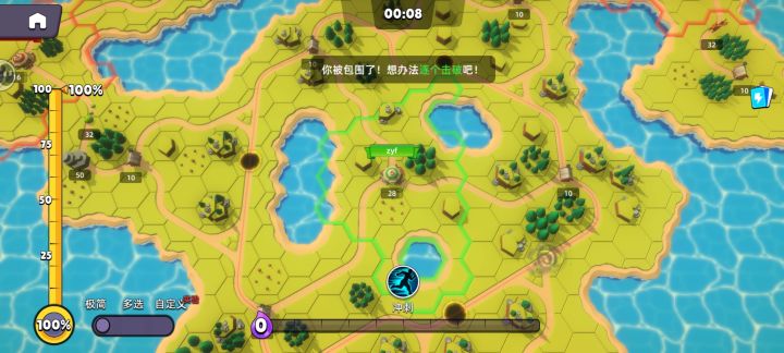 无广告速来催更截图