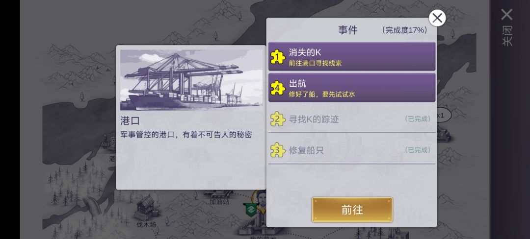 动态图片 8