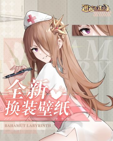 【邂逅在壁纸】第五弹 全新换装壁纸来袭