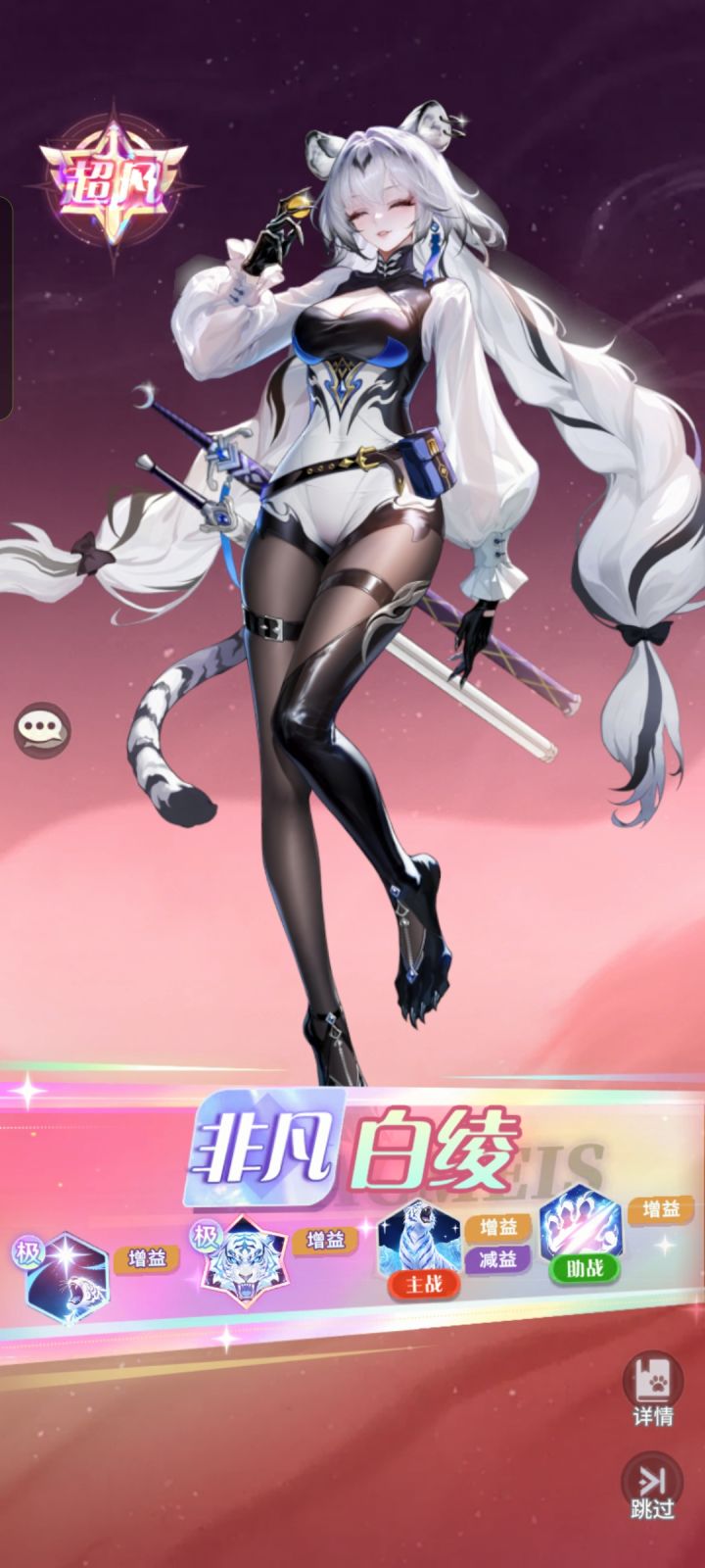 我谢谢你嗷截图