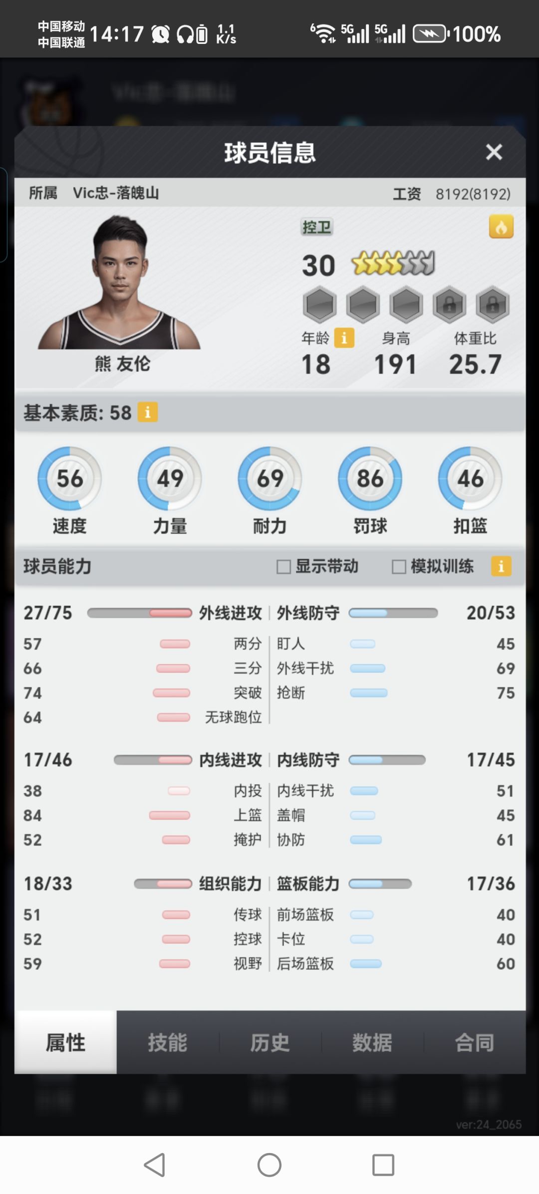 兄弟们,又能上台面的吗。 4