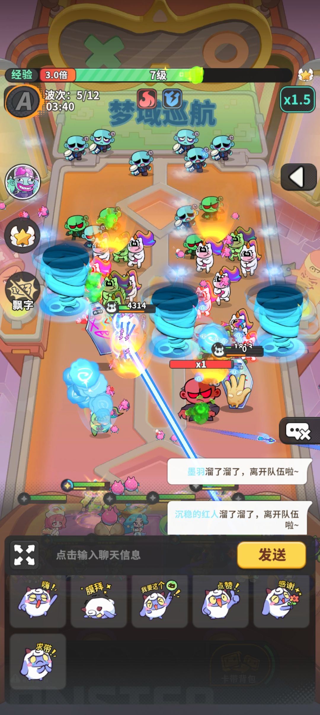 真实战力高真能带毒打巡航6评分ss 3