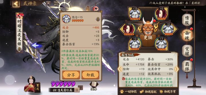 宝宝们,这个可以用吗截图