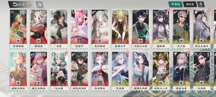 感觉这期池子没必要下啊截图