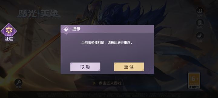 到底是谁在玩!截图