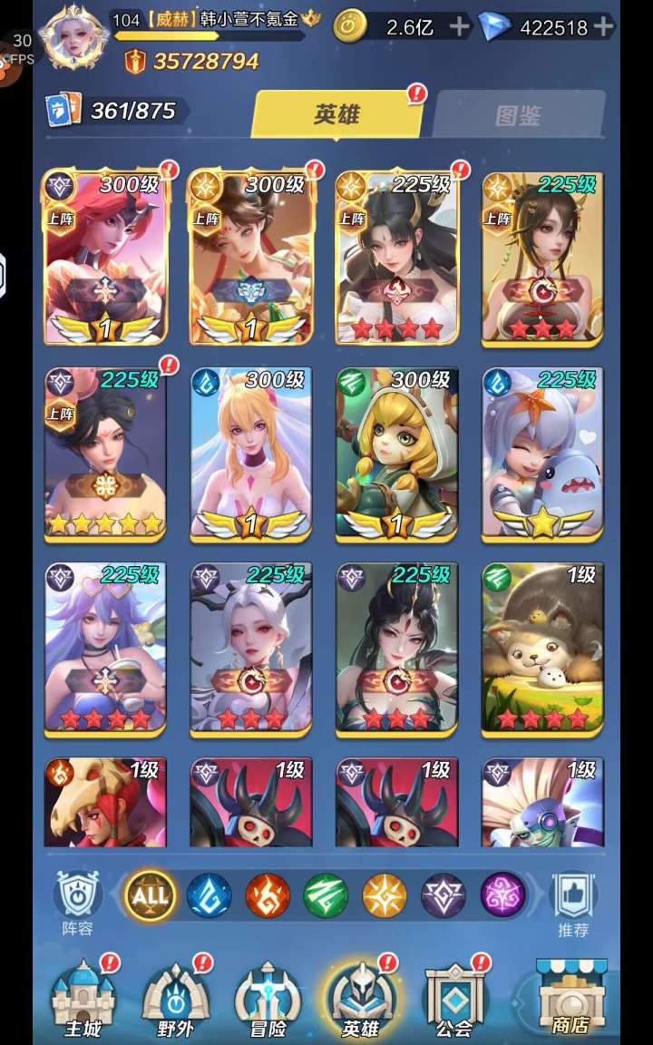 韩小萱之分红服第21天打卡截图