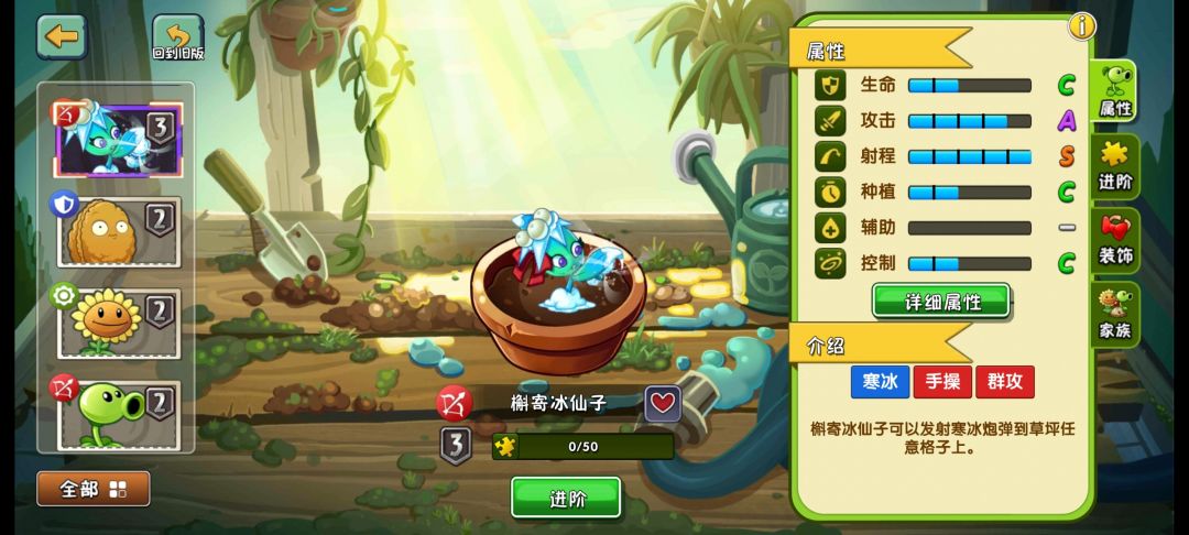 七天指南截图