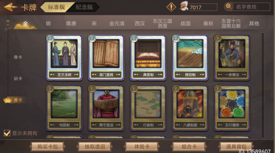 官方在吗? 2