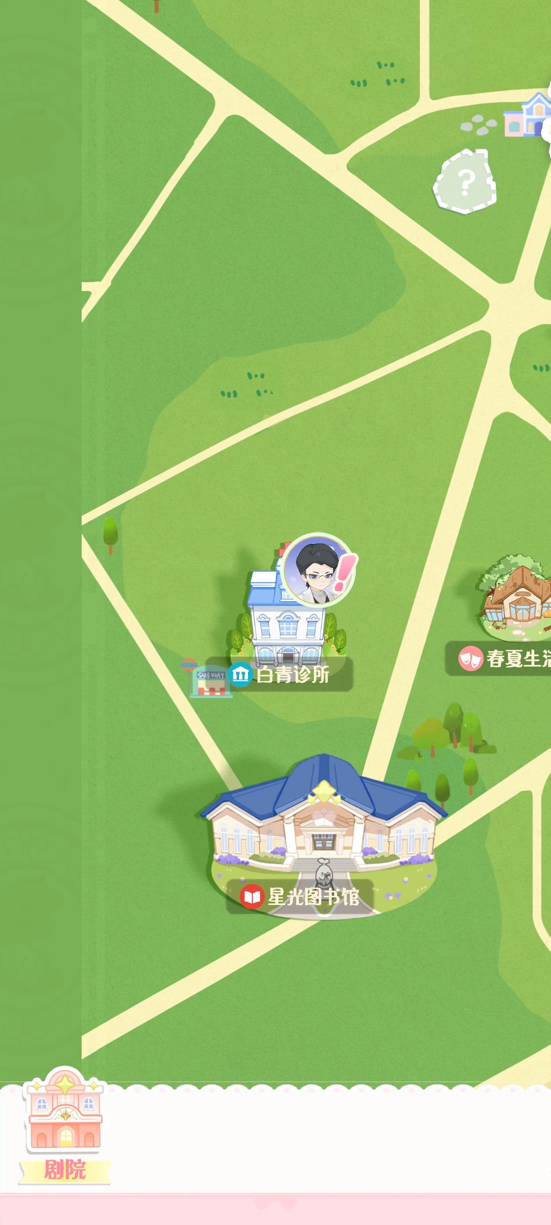 paki宝看病回来了 2