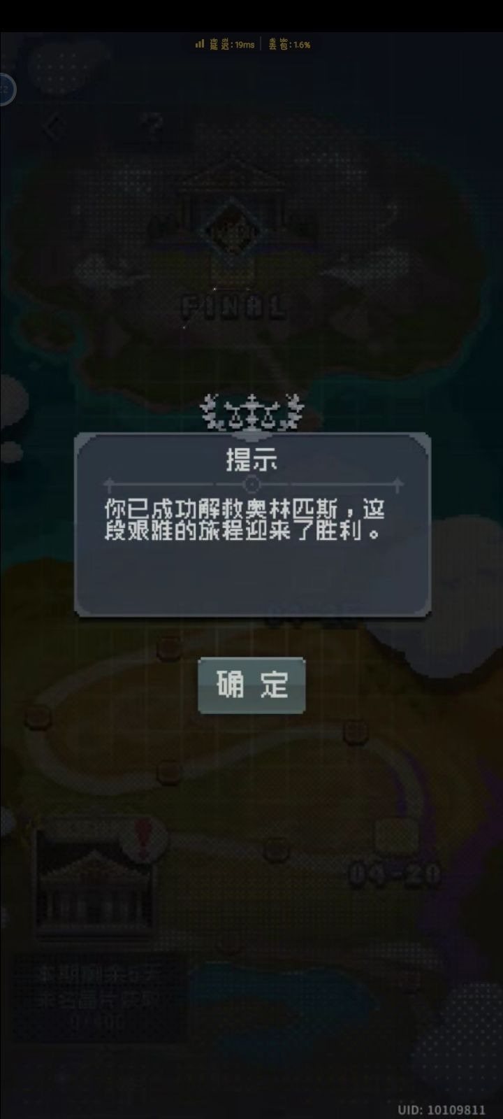 通关纪念一下 2