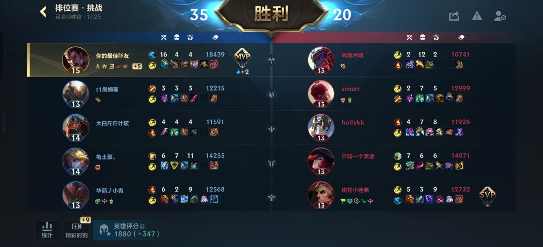 很拉的一个游戏 3