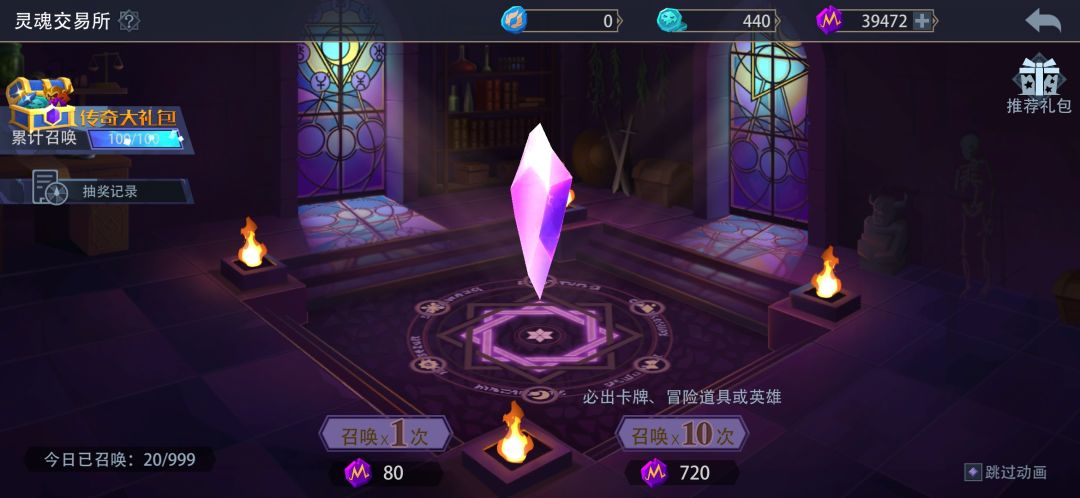 给萌新送温暖 3