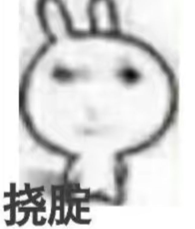 只有我一个人觉得像十年前的网页游戏吗截图