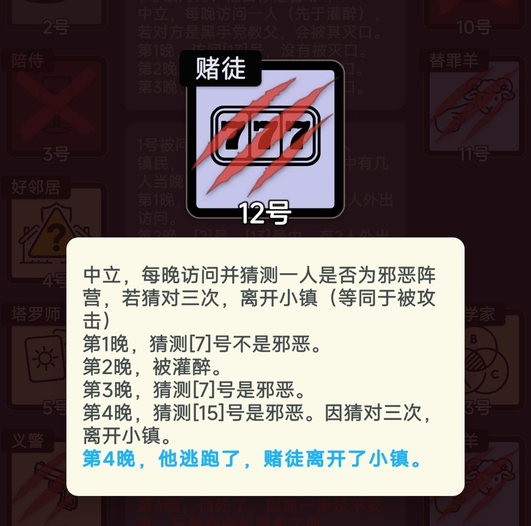 一个关于行动顺序的疑问? 1
