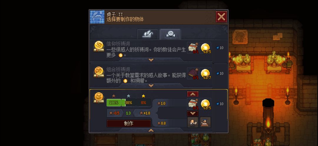 该成功的时候你不成功! 1