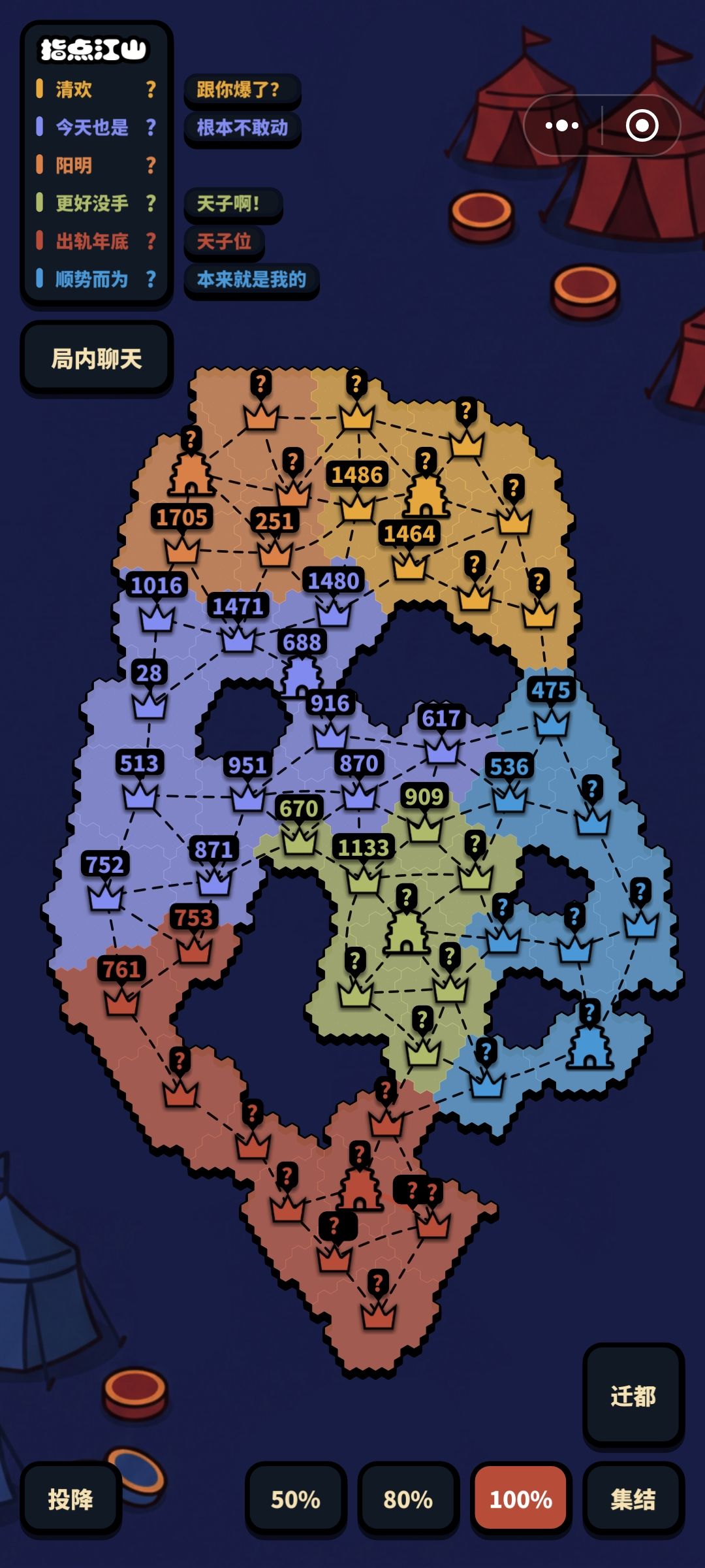 这倒霉催的 1