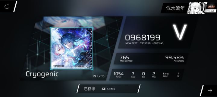 尽力了(2FC+3个99%acc)截图