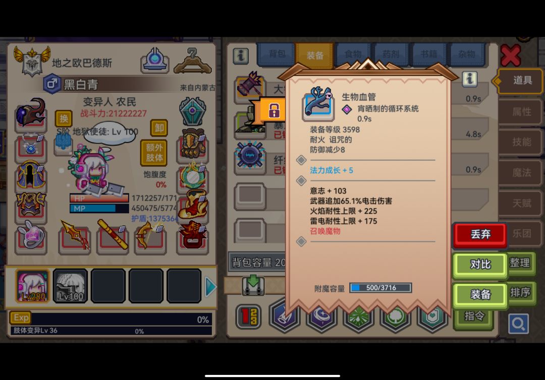 到底是谁在出货 2