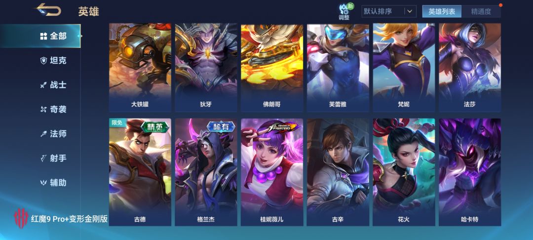 游戏已删除,抽奖别入坑! 4