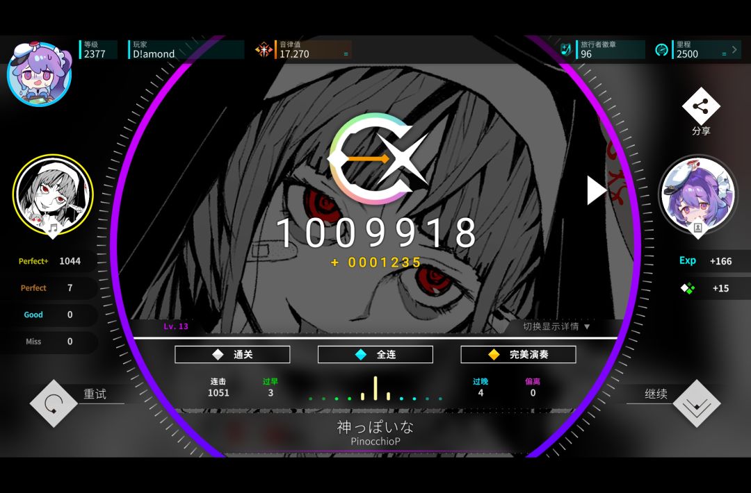 “=” 18