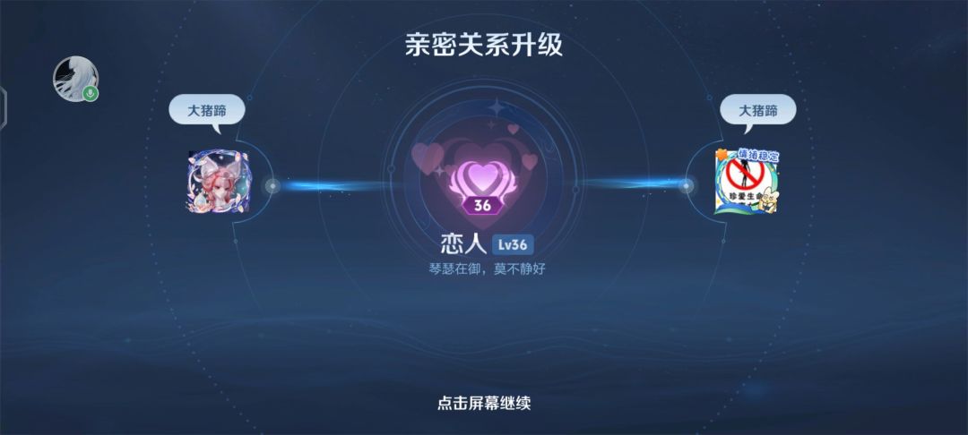 玩游戏的初衷是快乐 3