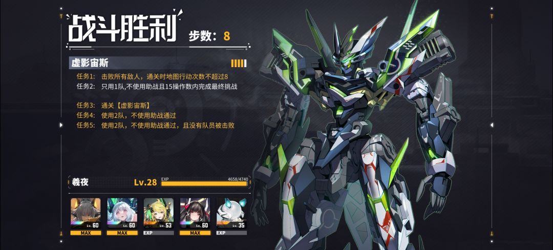 微晶上限开完 1