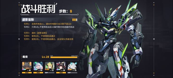 微晶上限开完截图