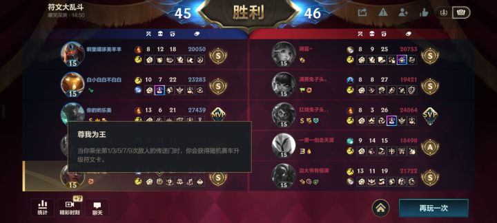 这玩意儿怎么触发截图