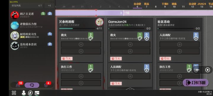 右边那是什么？截图