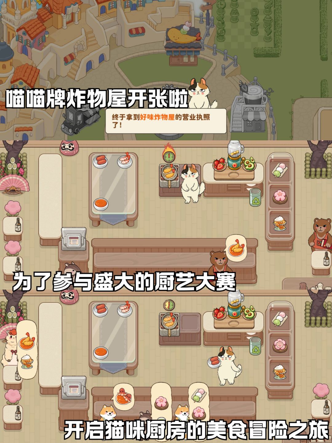 I’m无情出餐机器🔥我的鼠标的要点冒烟了 2