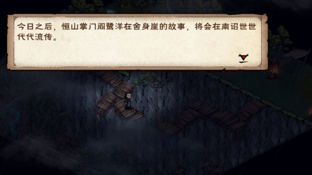 水一下 16