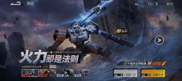 零氪，保底出xr截图