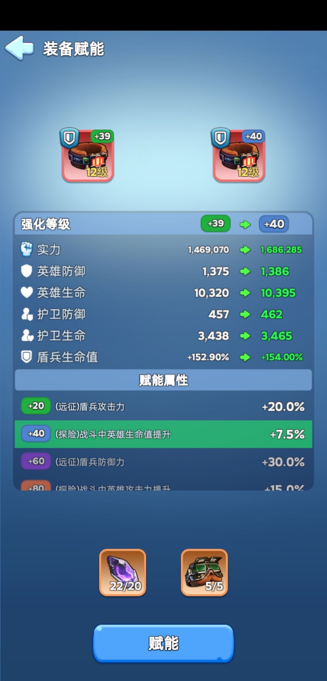 无尽冬日另类玩法之盾矛流截图