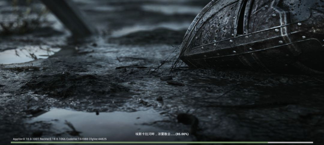 晚安,环宝 3